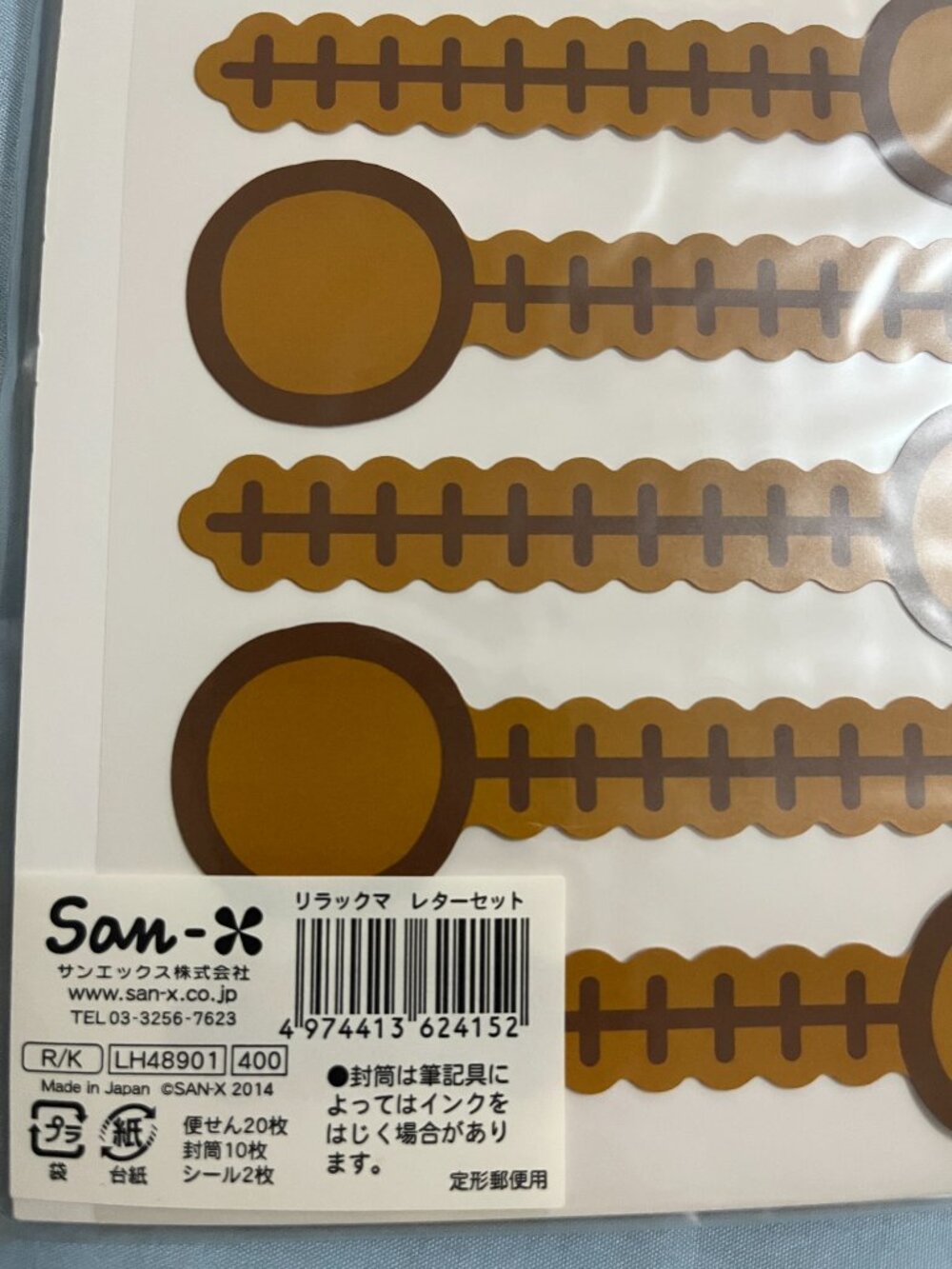 San-X Rilakkuma Letter Set - Picture 6 of 7